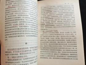 中国历代名著全译丛书    楚辞全译