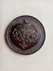 中国北京猴纪念币