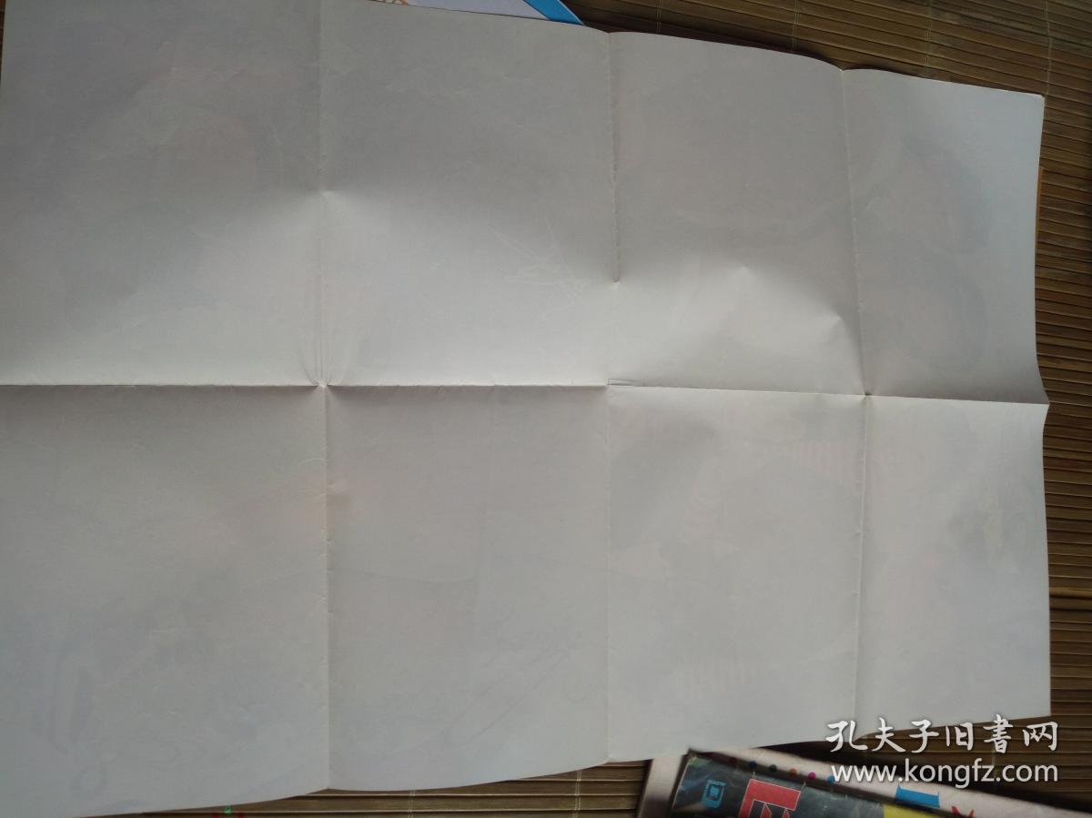 点击查看原图 影视明星--8开海报  陈乔恩