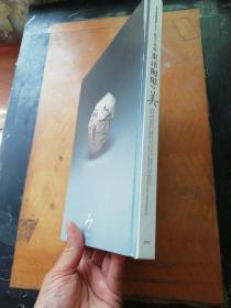 悠久的光彩 东洋陶瓷的美/三得利美术馆/2012年/图录/大坂市立东洋陶瓷美术馆/239页 包邮