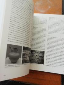 悠久的光彩 东洋陶瓷的美/三得利美术馆/2012年/图录/大坂市立东洋陶瓷美术馆/239页 包邮