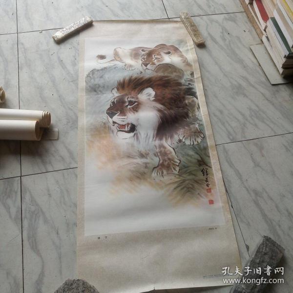 老年画刘继卣狮子图