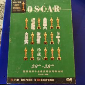 DVD经典奥斯卡 珍藏版1948－1966