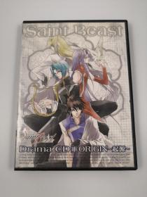 saint beast 第1巻 origin 起源 cd