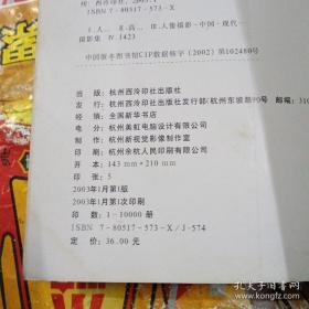 人体自然造型:舞蹈动态篇