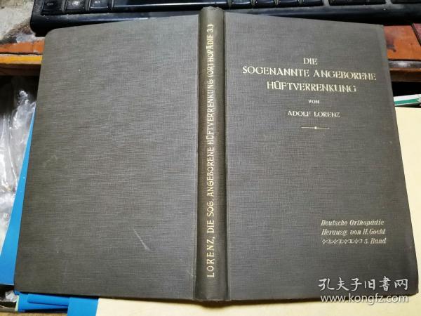 DIE SOGENANNTE ANGEBORENE HÜFTVERRENKUNG    先天性髋关节脱位      【1920年费迪南德斯图加特出版  16开】