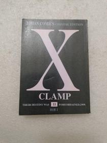 CLAMP   X11 结界Ⅰ