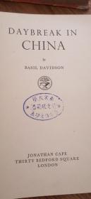 DAYBREAK IN CHINA BY BASIL DAVIDSON