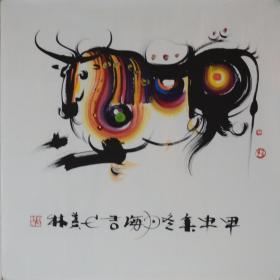 韩美林款 动物作品9幅，每幅尺寸68x68厘米