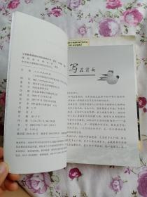 义务教育课程标准实验教科书 语文 九年级上下册（未使用）