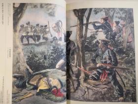 书稿收录1891年至1911年法国《小日报》《小巴黎人报》所刊彩色石印画百余幅。内容涉及1891年教案，1895年甲午战争，1896年李鸿章访欧，义和团运动，袁世凯小站练兵，众多秘辛旧闻。史料岗岗——法国《小日报》记录的晚清 ——李红利等编译 ，  北京时代华文书局 【1】