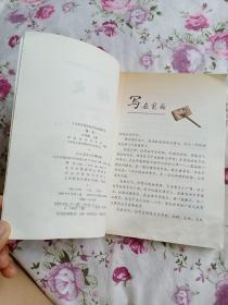 义务教育课程标准实验教科书 语文 九年级上下册（未使用）