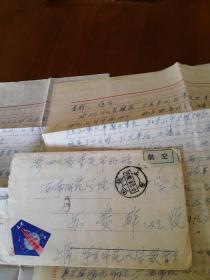 1982年西南师范学院张藩老师信札（张藩在上海华师写给爱人和孩子信札共4页）