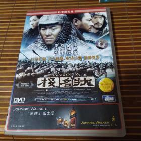 投名状（电影DVD 中文字幕 片长120分钟）中凯