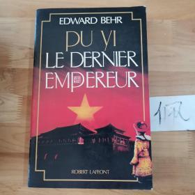 PU YI LE DERNIER EMPEREUR