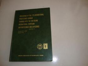 PROCEEDINGS OF THE 17TH INTERNATIONAL PYROTECHNICS SEMINAR  (VOLUME II)