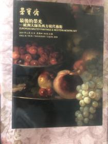 北京荣宝斋2019年春季艺术品拍卖会 最后的荣光-欧洲大师及西方现代艺术