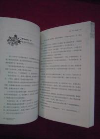 平生一诺、（完结篇）（两册）（一版一印）