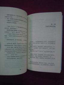 等雨停（上下两册）（一版一印）