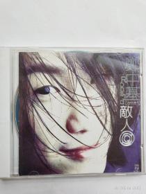 郑中基《敌人》台版CD