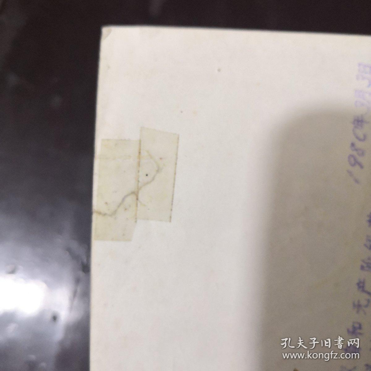 老照片 新华社1980年发《1958年刘少奇同志在天津去济南的火车上和乘客交谈》