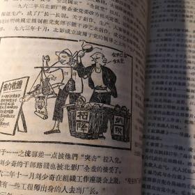 《新北影 》创刊号 完整无缺