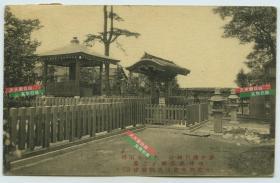 民国日本神户一带神社实寄明信片