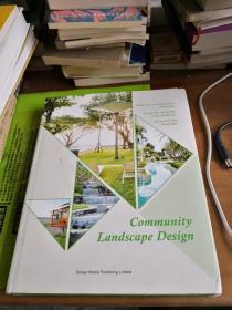 Community Landscape Design   （社区景观设计，共享空间景观设计） 【英文版】