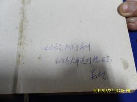 老日记本： 广州   36开硬精装  扉页有1966年红卫兵大串连到穗留念字样  （广州50-60年代羊城新八景风光街景彩摄） 约1964年制本