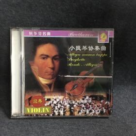 贝多芬名曲 小提琴协奏曲     CD     碟片   外国唱片  光盘  （个人收藏品) 绝版