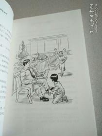 埃勒里·奎因少年逻辑思维小说系列:幽灵屋绿海龟谜案(美国推理之父写给孩子的智慧秘籍！逻辑的力量，让你更强大！)