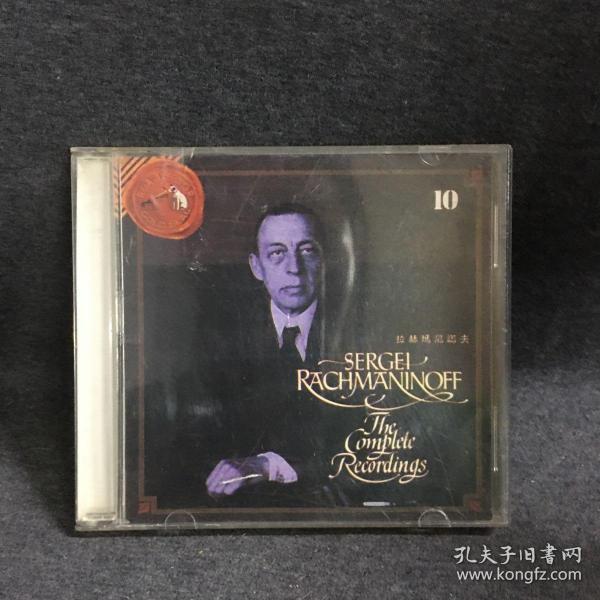 拉赫马尼诺夫 vol10  CD     碟片   外国唱片  光盘  （个人收藏品) 绝版