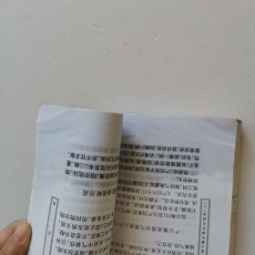 中医古籍珍稀抄本精选  （八）【书的下一小半有水印】看图
