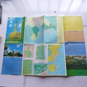 珠海交通旅游图1991