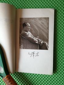 毛泽东诗词  MAO TSETUNG POEMS  英汉对照