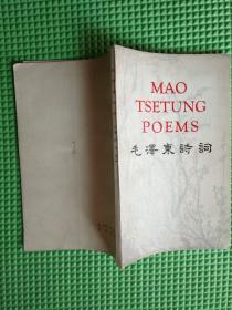 毛泽东诗词  MAO TSETUNG POEMS  英汉对照