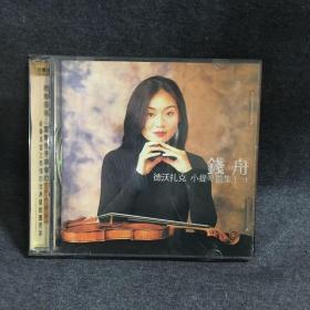 钱舟 德沃扎克 小提琴曲集 一    CD     碟片   外国唱片  光盘  （个人收藏品) 绝版
