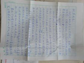 有故事的革命家，林秋若资料一宗