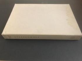 古籍，荒原狼，1977年出版，著名画家赫尔穆特·阿克曼木刻版画，精装