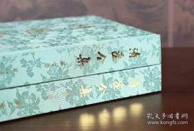 清画全集 第七卷 弘仁（8开精装 全二册）