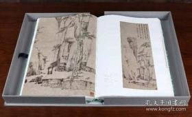 清画全集 第七卷 弘仁（8开精装 全二册）