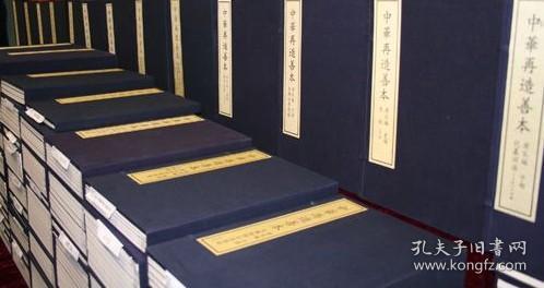 脂砚斋重评石头记（中华再造善本续编 8开线装 全四函十二册）