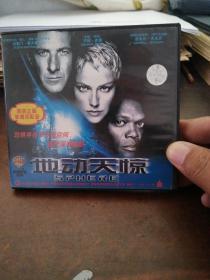 地动天惊DVD光盘