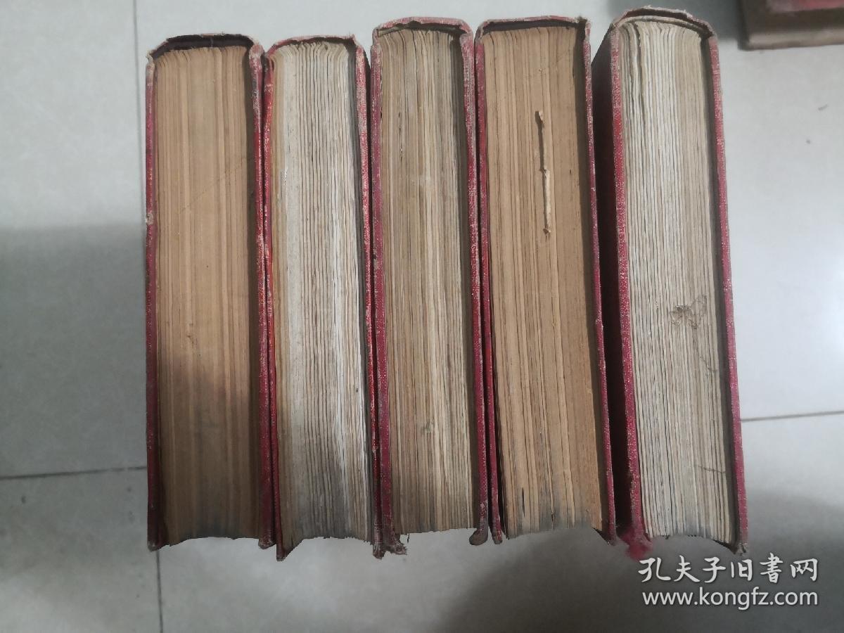 世界知识 精装 （二十一卷24期）（二十二卷 24期）（二十三卷 24期）（二十四卷 24期）