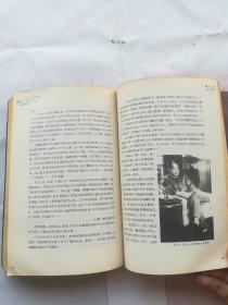 禅机:苦难的祭坛1957  下