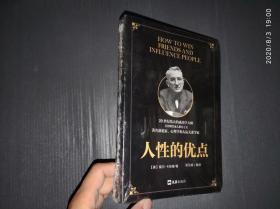 语言的突破 未拆封.