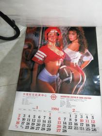 外国泳装美女挂历 1994年 SPORTBEAUTIES双月挂历,6张全