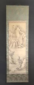 D890：回流手绘山水图立轴(日本回流.回流老画.老字画)