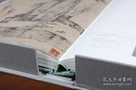 清画全集 第七卷 弘仁（8开精装 全二册）