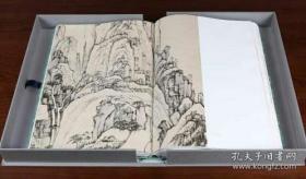 清画全集 第七卷 弘仁（8开精装 全二册）